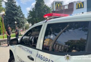 Новини України - Поліція у Черкасах затримала чоловіка за стрілянину в McDonald's