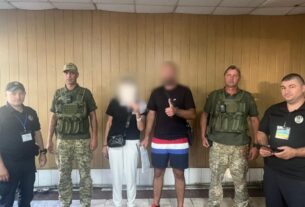 Новини України - Прикордонники викрили фіктивне подружжя на Вінниччині