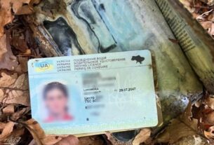 Новини України - Прикордонники виявили в Карпатах скелети двох людей