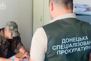 Новини України - Прокуратура викрила незаконні "бойові" виплати на понад 25 млн