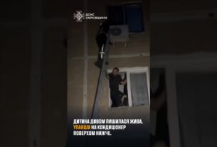Харків: надзвичайники врятували 3-річну дівчинку, яка випала з вікна 5 поверху