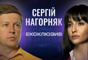 Сергій Нагорняк про стан енергетики: чи буде світло і тепло взимку? | ЕКСКЛЮЗИВ!