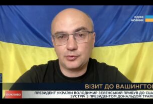 Зеленський у Вашингтоні: переговори з Трампом про мир та гарантії безпеки | Дмитро Левусь