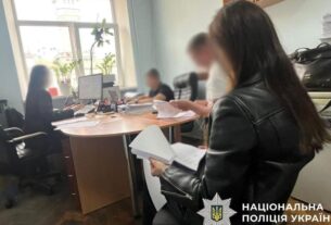 Новини Києва - Судитимуть нотаріуса, яка з-за кордону через подругу вела бізнес в Україні