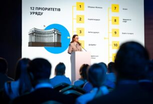 Новини бізнесу - Свириденко представила план дій нового уряду