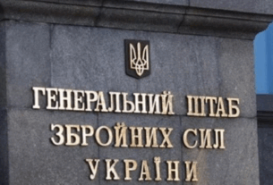 Новини України - У Генштабі спростували масове переведення військових з ППО до піхоти