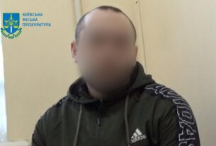 Новини Києва - У Києві чоловік схилив дівчинку до інтимних стосунків і життя разом