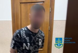 Новини Києва - У Києві на Печерську двоє юнаків зґвалтували 12-річну дівчинку