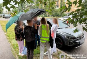 Новини Києва - У Києві викрили схему фіктивного бронювання