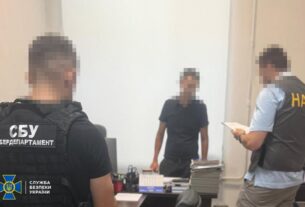 Новини України - У Мін'юсті викрили схему розкрадання понад 10 млн