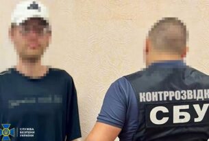 Новини України - У Павлограді агент РФ шпигував з камерою в коробці з-під соку