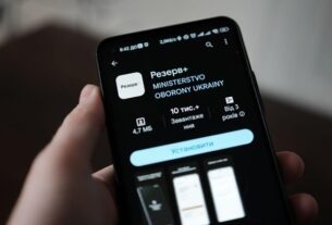 Новини України - У Резерв+ стартує тестування нового типу штрафів