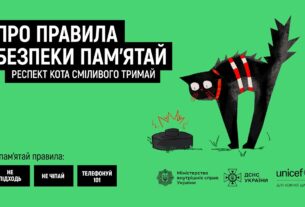 У руки підозрілі речі не бери — респект кота сміливого лови!