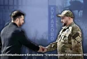 Боєць стрілецького батальйону поліції на псевдо Аїд про важливість аеророзвідки та тяжке поранення