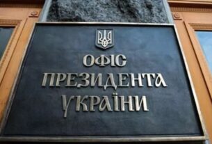 Новини України - Україна терміново готує переговори радників з безпеки - ЗМІ