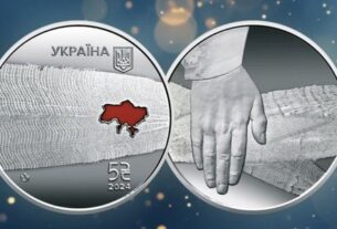Новини України - Українська пам'ятна монета - серед найкращих у світі