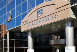 Новини бізнесу - Укрексмібанк закриє 12 відділень у 10 містах України