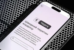 Новини України - Уряд запровадив нові правила єЧерги для автобусів