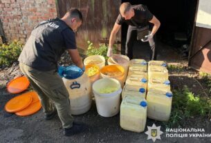 Новини України - В Україні ліквідували потужне наркоугруповання