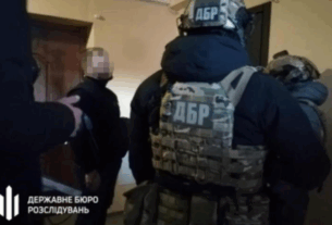 Новини України - В Україні викрили масштабну оборудку із грошима агропідприємств