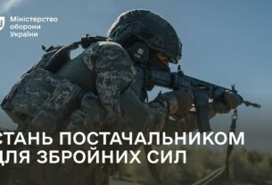 Оновлений «Партнер МОУ»: перевірка документів тепер онлайн
