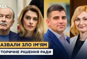 Назвали зло своїм ім'ям: Рада узаконила "рашизм". Депутати пояснюють історичне рішення.