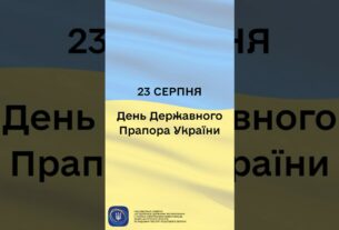 #shorts #нкек #державнийпрапор #україна #регулятор #славаукраїні #героям_слава #разомдоперемоги