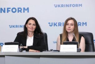 Презентація гайду для викривачів корупції | НАЗК | UKRINFORM
