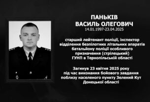 #назавжди_в_строю: Паньків Василь Олегович