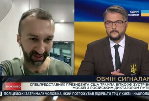 Несподіваний удар Трампа по союзниках Путіна: Сергій Лещенко про наслідки зустрічі у Москві