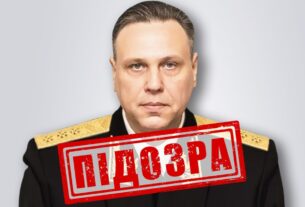 Новини України - Захоплення судна Сапфір: адміралу РФ оголосили підозру