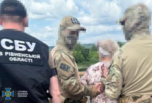 Новини України - Затримано агентку РФ, яка готувала прорив ДРГ