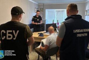 Новини України - Збитки на понад 230 млн: 46 чиновників Харківщини отримали підозри