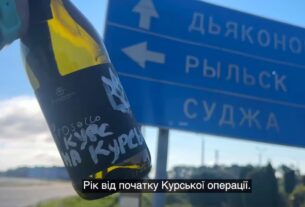 Новини України - Зеленський зробив заяву щодо Курської операції