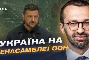 Підсумки візиту Зеленського до США: зброя, гроші та позиція Трампа | Сергій Лещенко