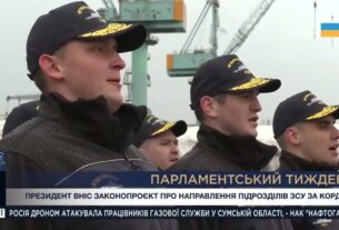 Парламентський тиждень 27.09.2025