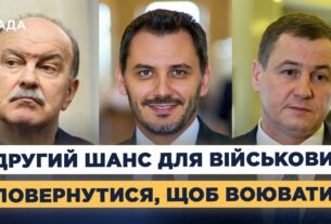 Новий закон про СЗЧ: другий шанс для військових та пом’якшення відповідальності