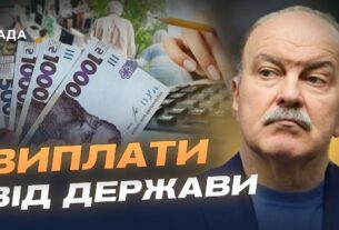 Підвищення пенсій, стипендій та допомоги: деталі нових виплат | Михайло Цимбалюк