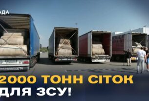 Ініціатива "Павутиння": як волонтери везуть тисячі тонн сіток для захисту ЗСУ від дронів