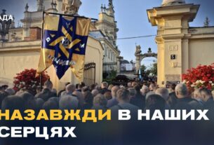 Тисячі людей провели Андрія Парубія в останню путь