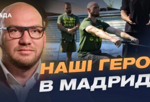 Незламні духом: 62 ветерани України змагатимуться на Strong Spirit’s Games | Олексій Леонов