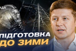 Чи загрожують українцям блекаути цієї зими? | Сергій Нагорняк