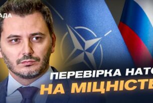 Дрони рф атакували Польщу: чи готове НАТО до війни? | Єгор Чернєв