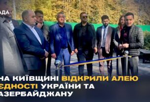 Дружба, перевірена війною: в Україні з'явилась Алея єдності з Азербайджаном