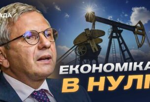 ЄС посилює тиск: ціну на російську нафту знижено до $47,6 | Олег Устенко