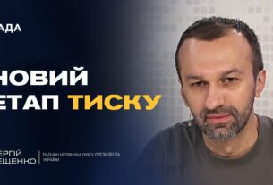 Трамп заявив, що росія програє: нові меседжі для України | Сергій Лещенко