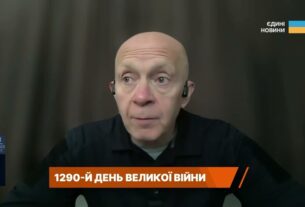 Противник зосереджує ресурси на одному напрямку: оцінка ситуації | Сергій Грабський