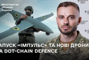 Як замовити техніку на DOT-Chain Defence: головні новини тижня