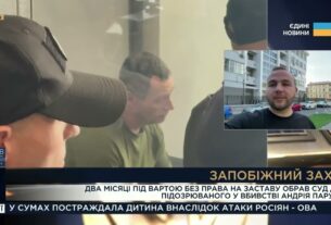 Вбивство Андрія Парубія: Суд над підозрюваним та церемонія прощання у Львові