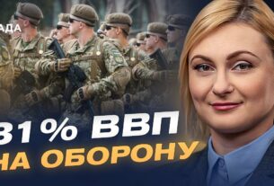 172 мільйони доларів на день: ціна війни для бюджету України | Євгенія Кравчук